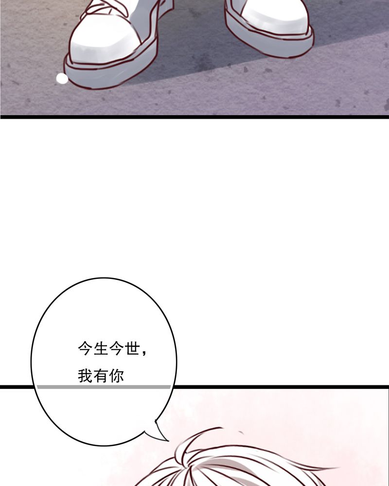 雨后的盛夏漫画,第52章：嫁给我5图