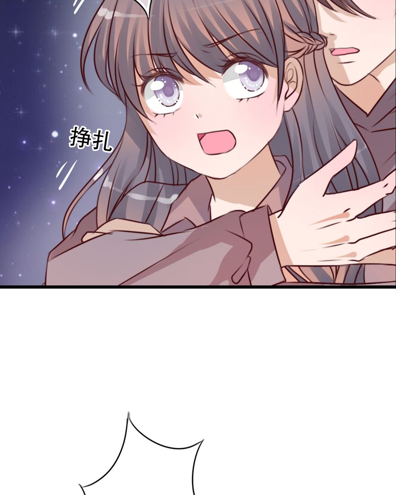 雨后的盛夏漫画,第19章：小樱的危机1图