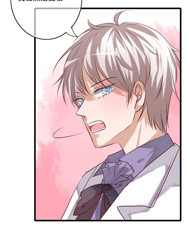 雨后的盛夏漫画,第70章：舞台剧（四）2图