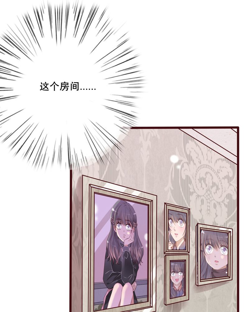 雨后的盛夏漫画,第30章：渐渐浮出的真相3图