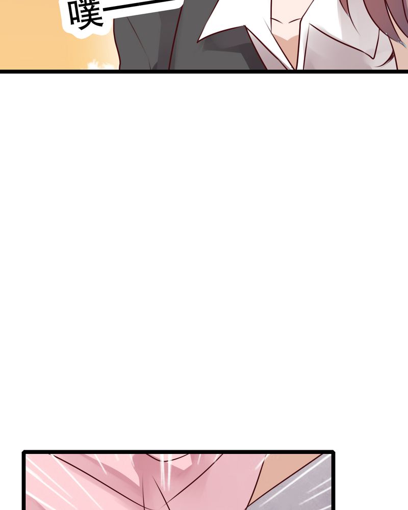 雨后的盛夏漫画,第58章：转折5图