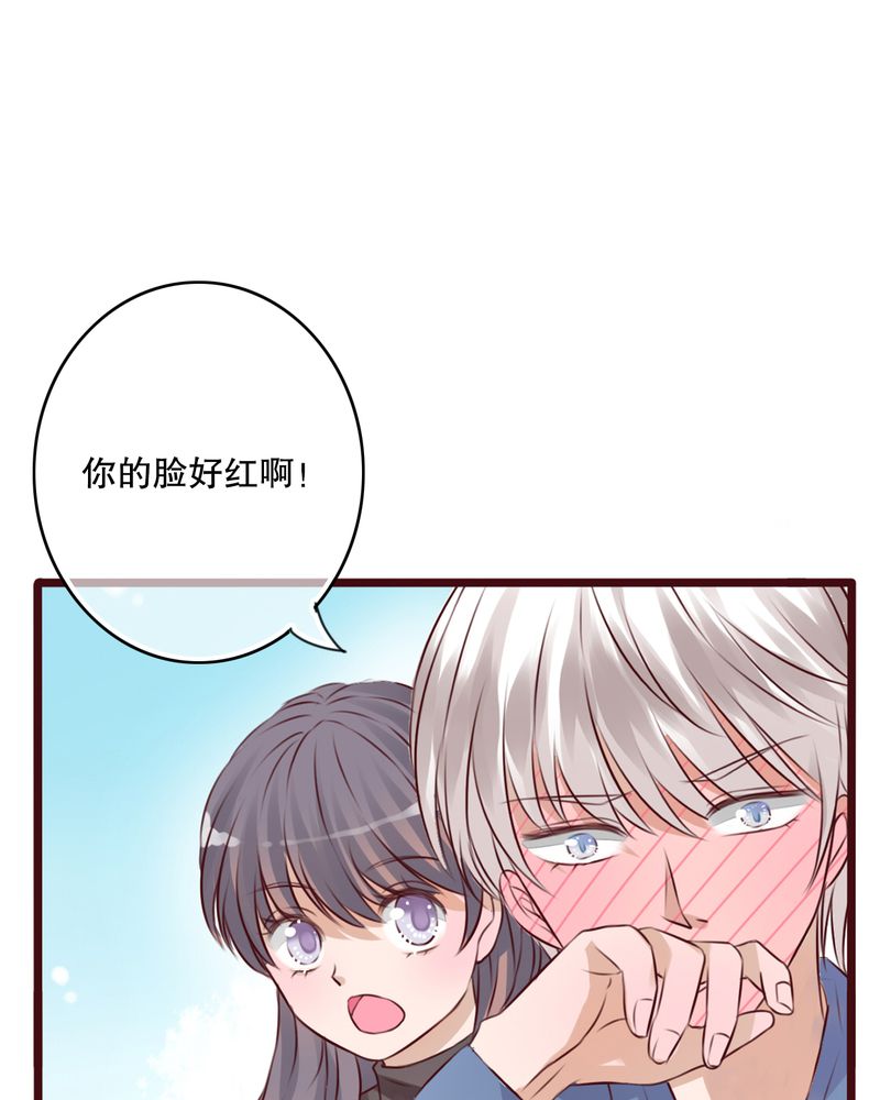 雨后的盛夏漫画,第17章：开始旅游吧4图