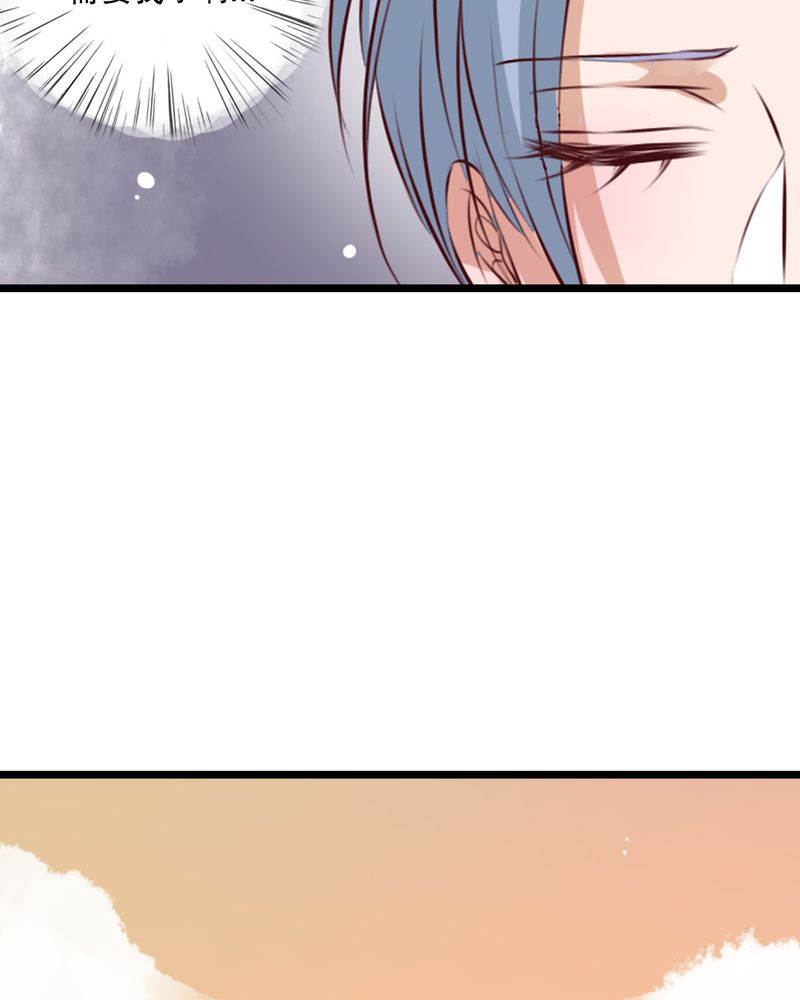 雨后的盛夏漫画,第56章：那时的约定4图