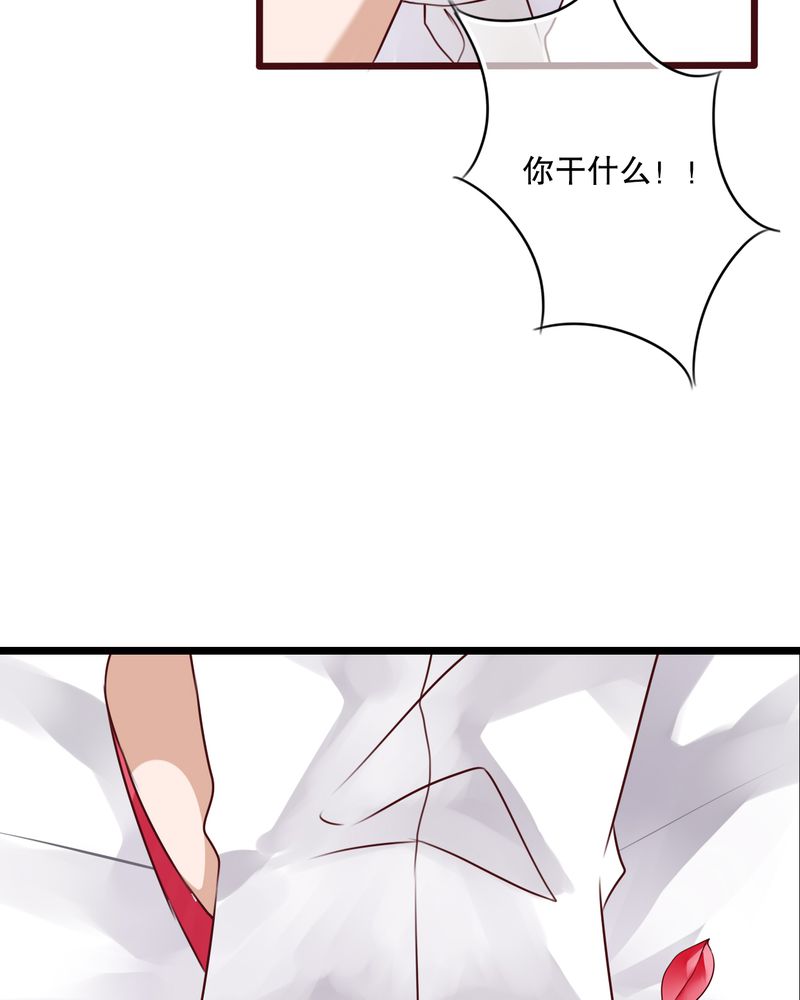 雨后的盛夏漫画,第39章：失控的钟离野3图