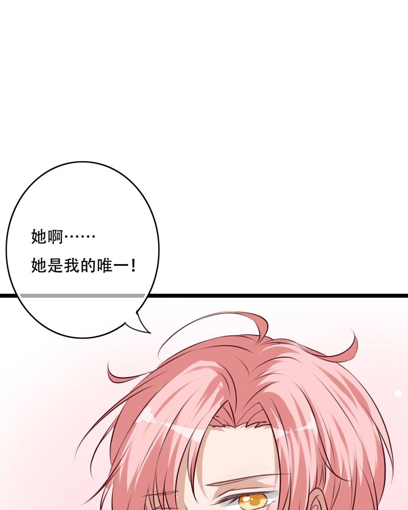雨后的盛夏漫画,第86章：两个灵魂5图