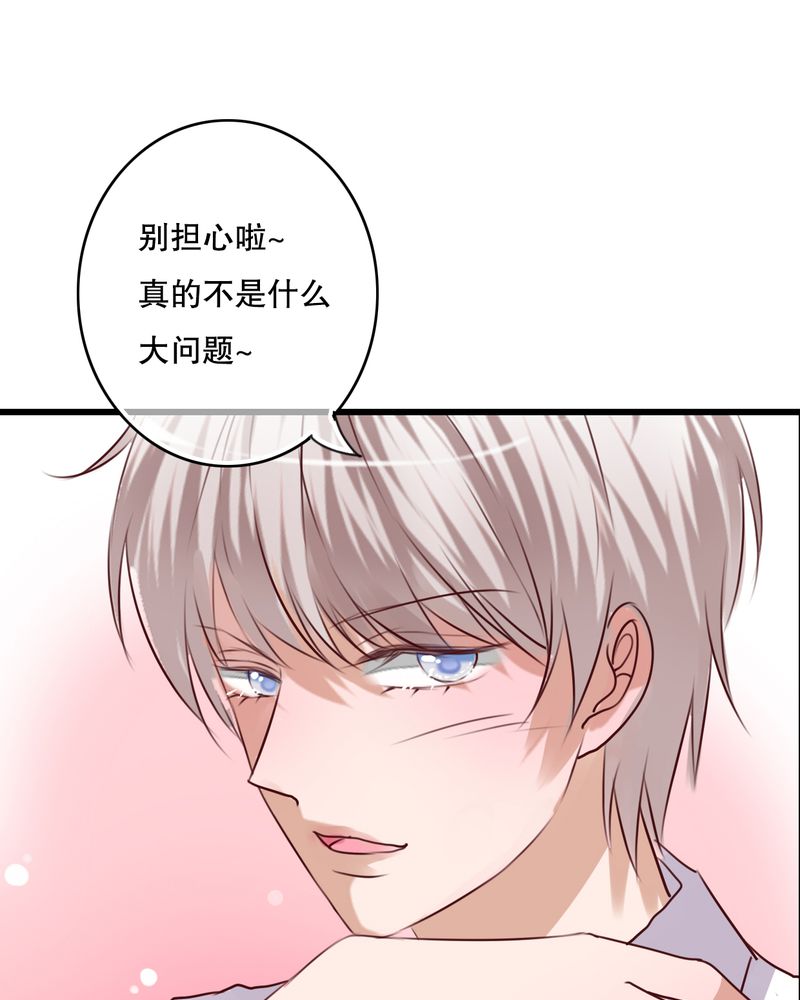雨后的盛夏漫画,第65章：舞台剧1图