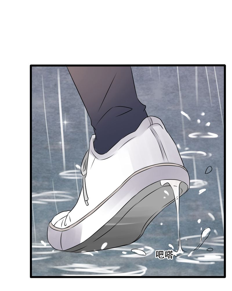 雨后的盛夏漫画,第4章：打劫？2图