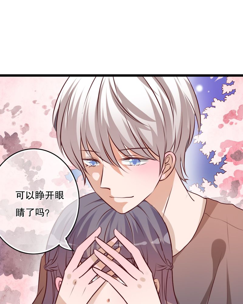 雨后的盛夏漫画,第35章：樱花树下4图
