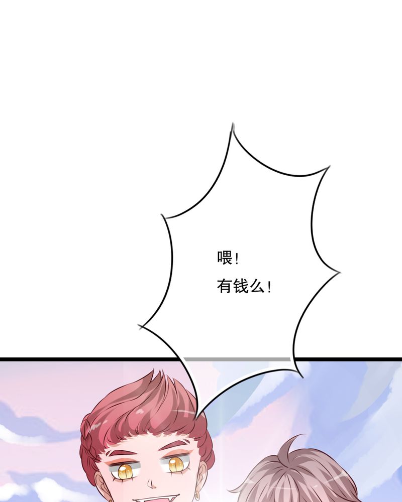 雨后的盛夏漫画,第42章：幽蓝1图