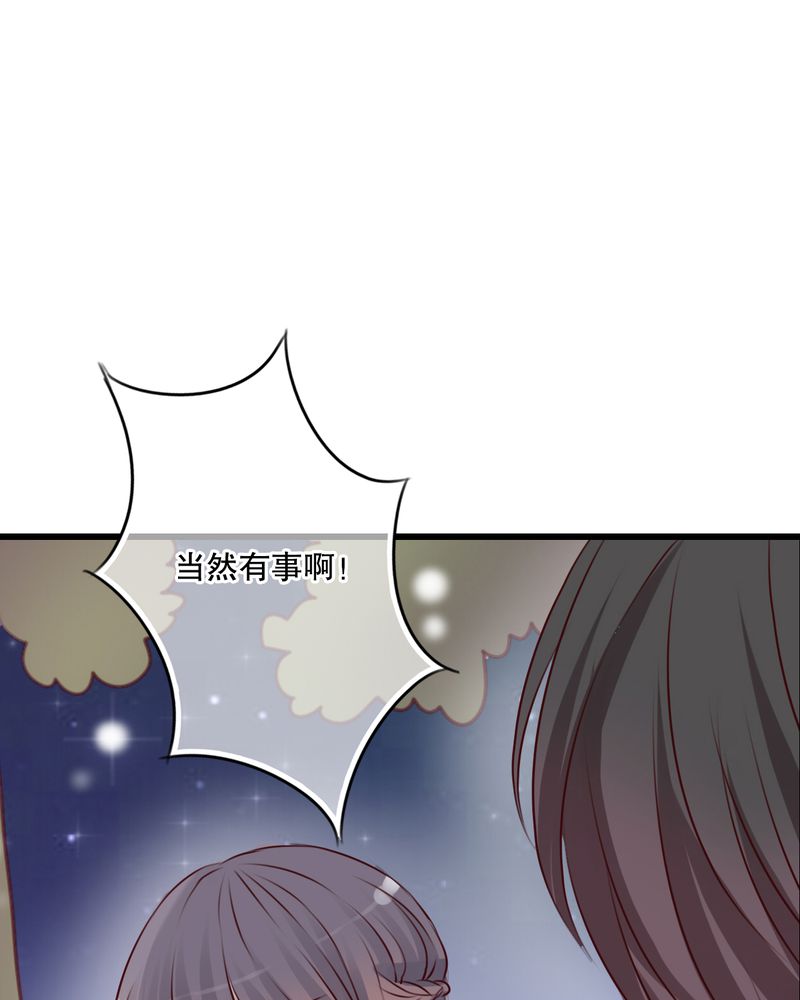 雨后的盛夏漫画,第18章：再次相遇1图