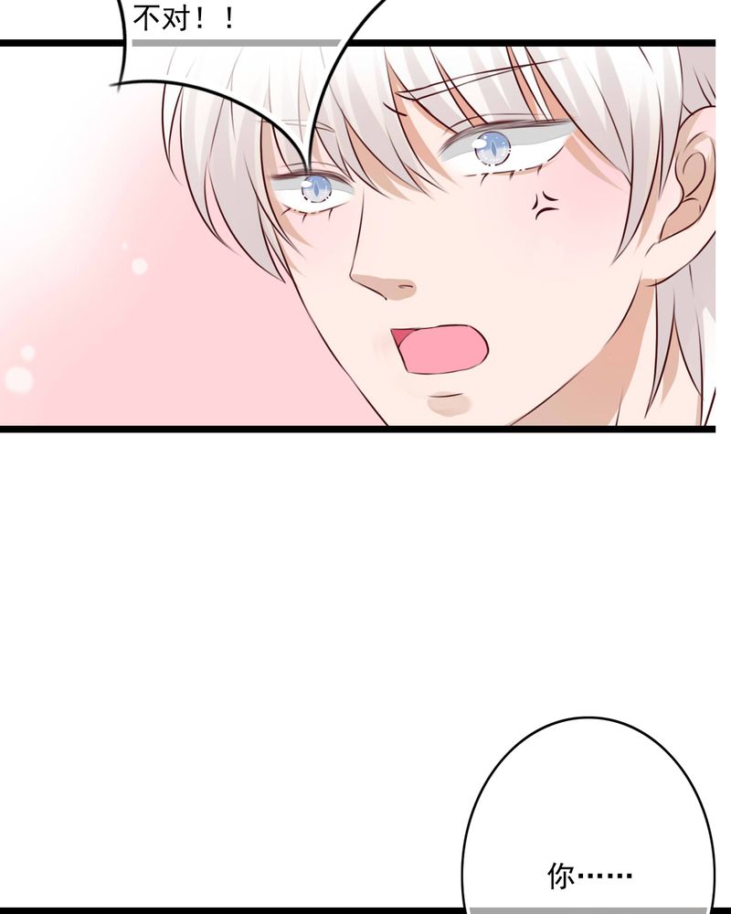雨后的盛夏漫画,第75章：得到就不嫉妒5图