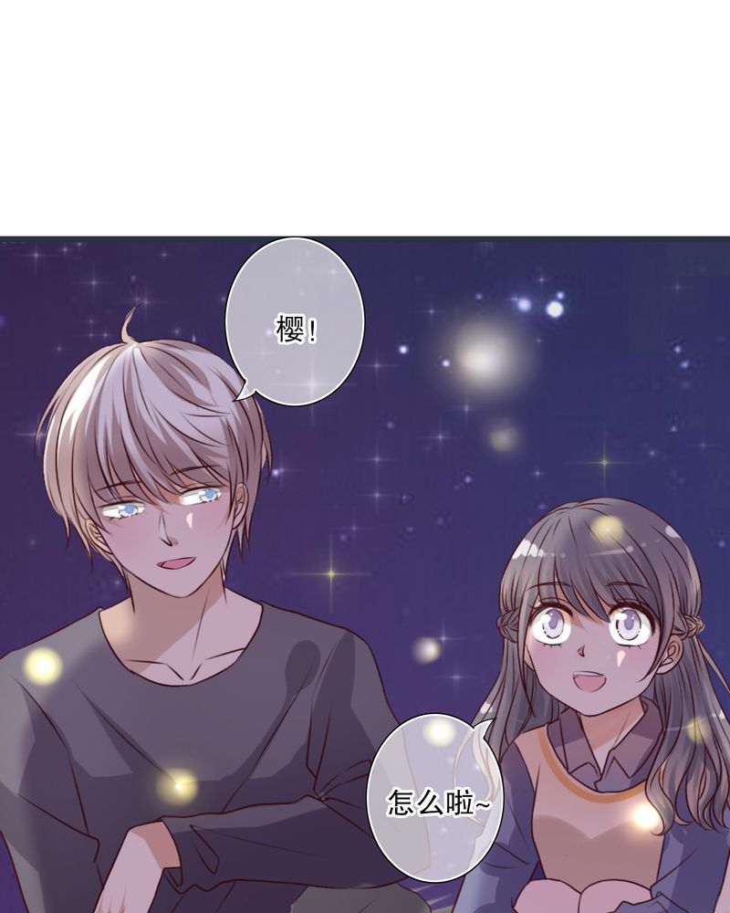 雨后的盛夏漫画,第26章：我喜欢你1图