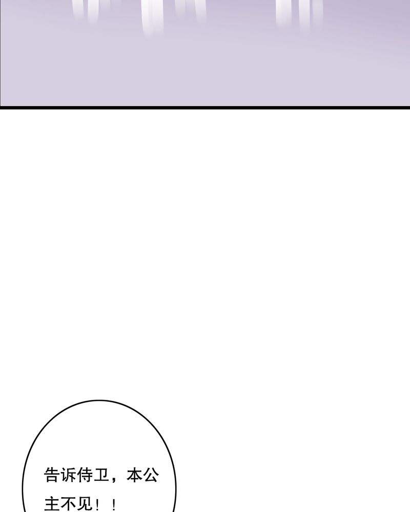 雨后的盛夏漫画,第69章：舞台剧（三）4图
