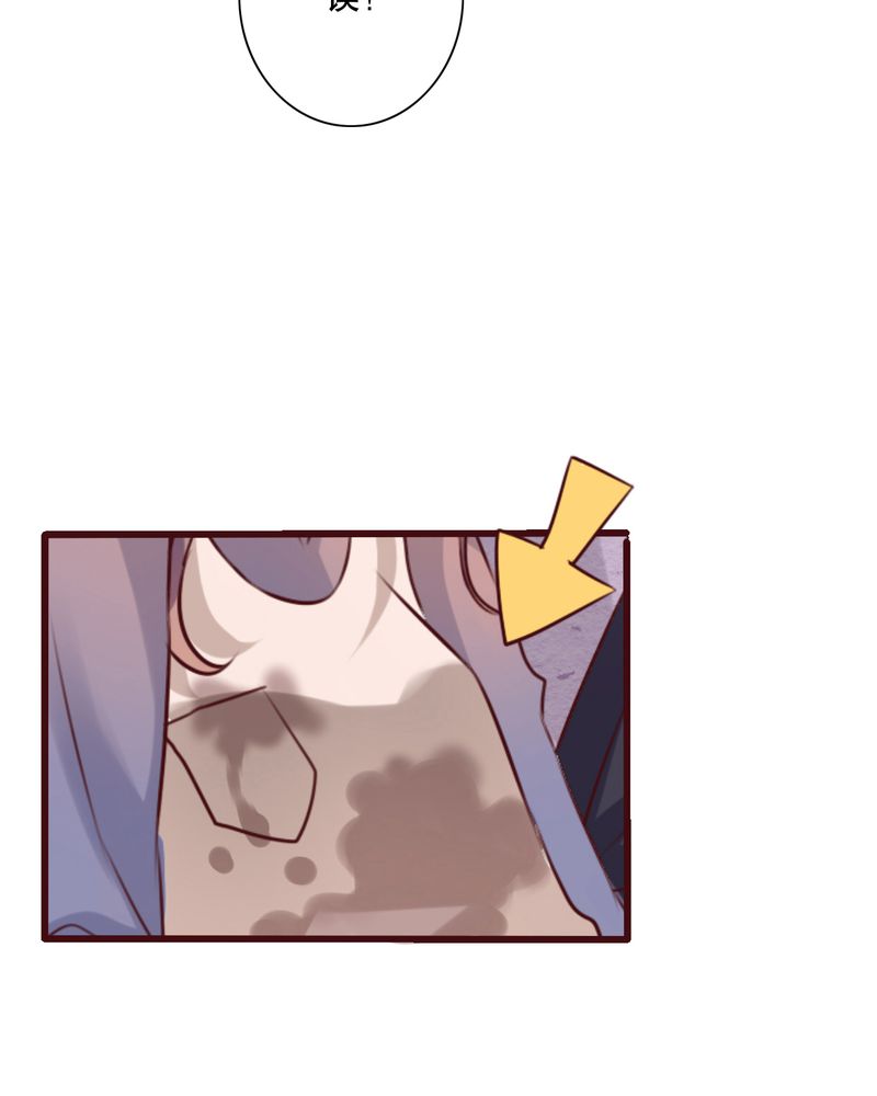 雨后的盛夏漫画,第23章：解释2图