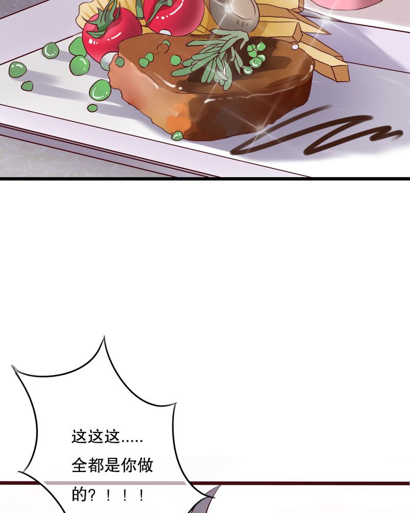 雨后的盛夏漫画,第22章：我爱上你怎么办2图