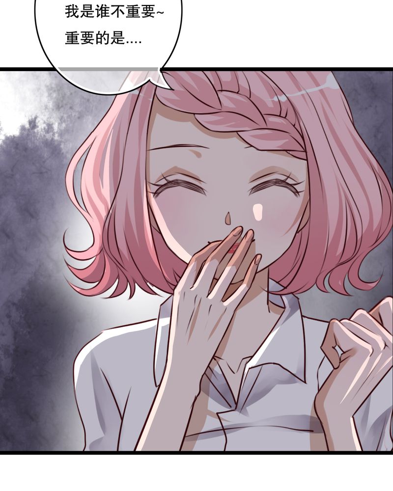 雨后的盛夏漫画,第55章：复活幽蓝2图