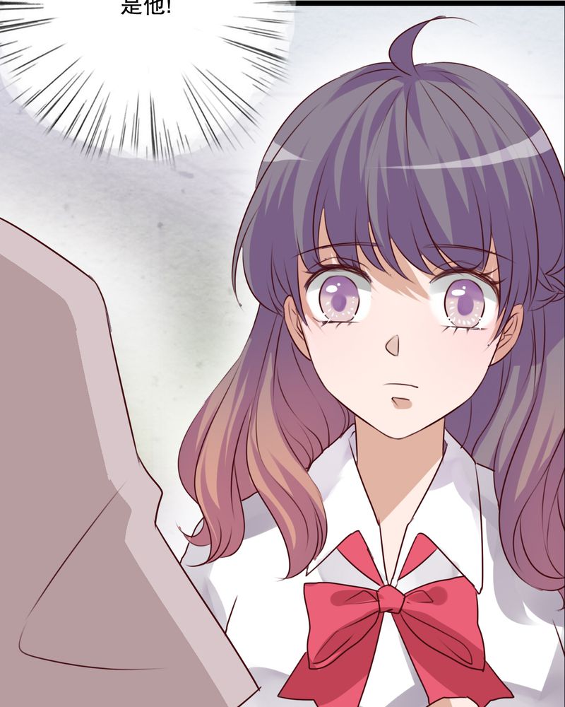 雨后的盛夏漫画,第61章：沐沐出事了1图