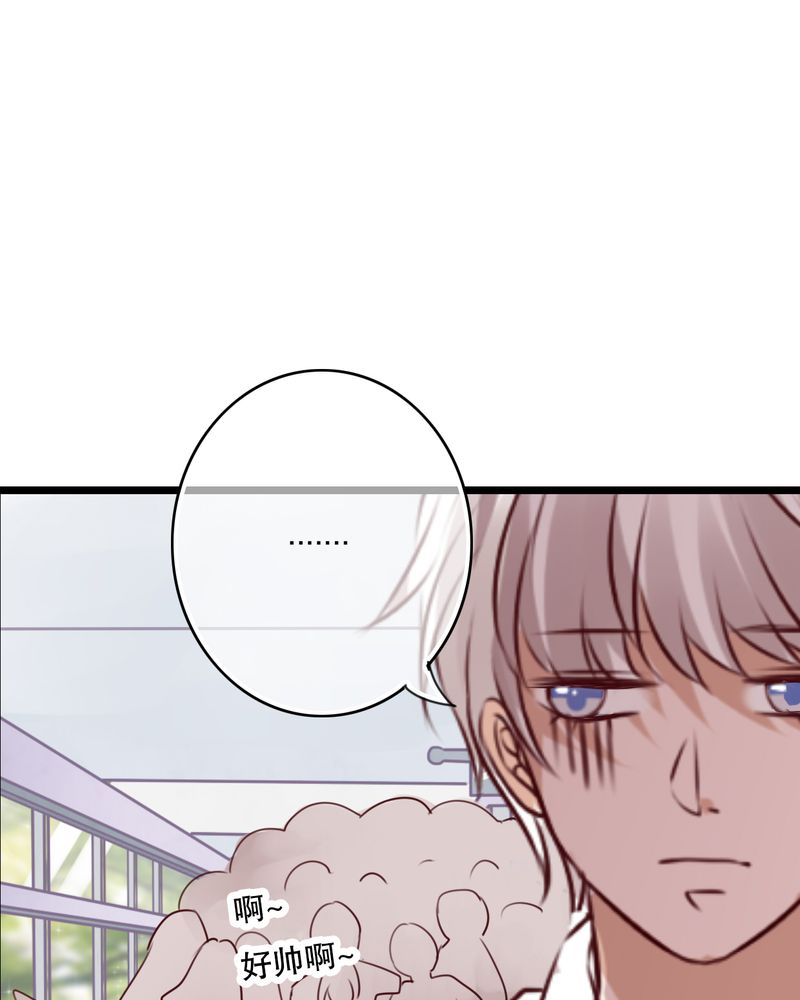雨后的盛夏漫画,第61章：沐沐出事了4图