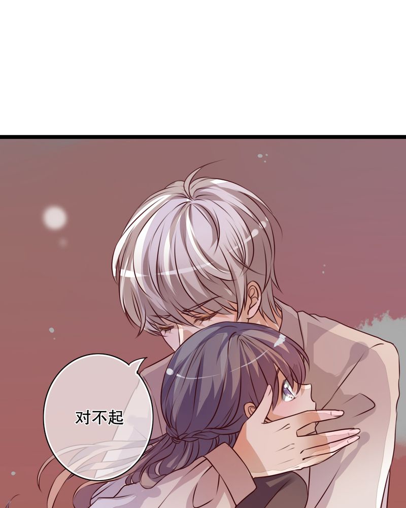 雨后的盛夏漫画,第32章：彼此的心意3图