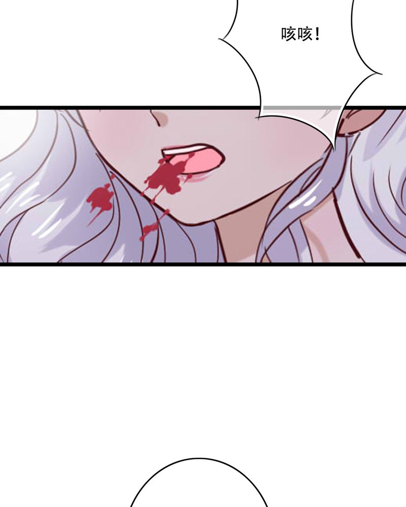 雨后的盛夏漫画,第89章：复活魔法的代价5图