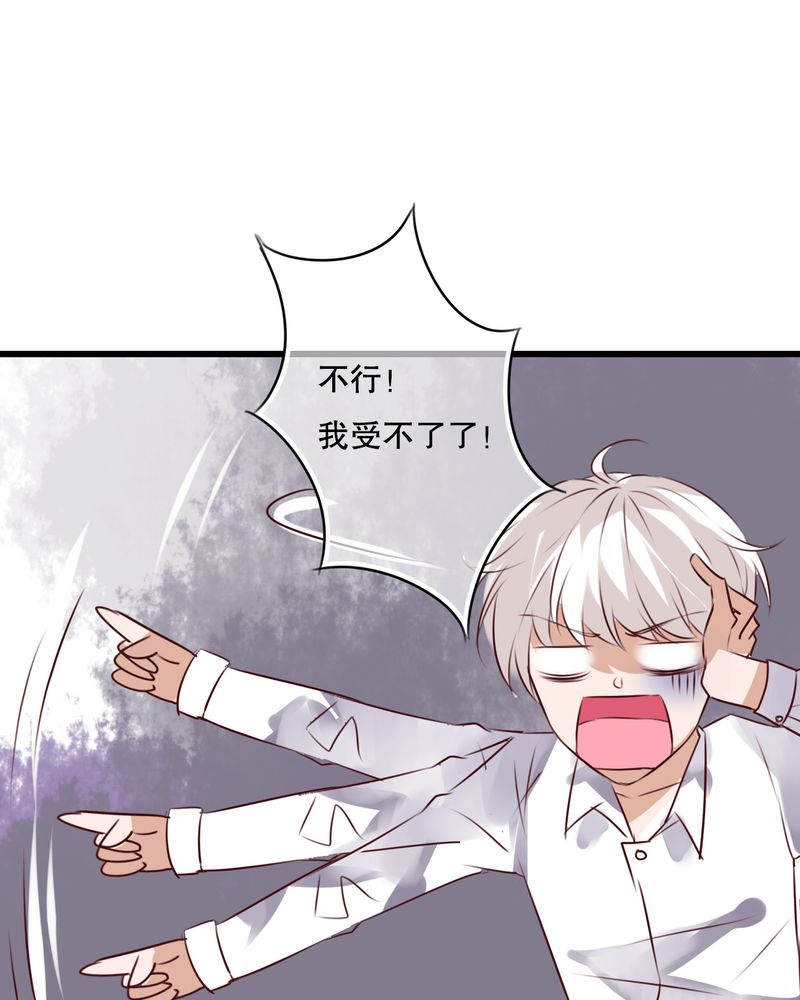 雨后的盛夏漫画,第68章：舞台剧（二）1图