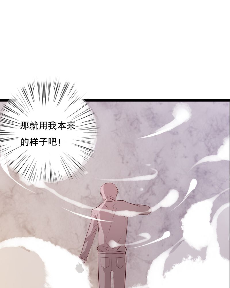 雨后的盛夏漫画,第59章：小幽不希望的事2图