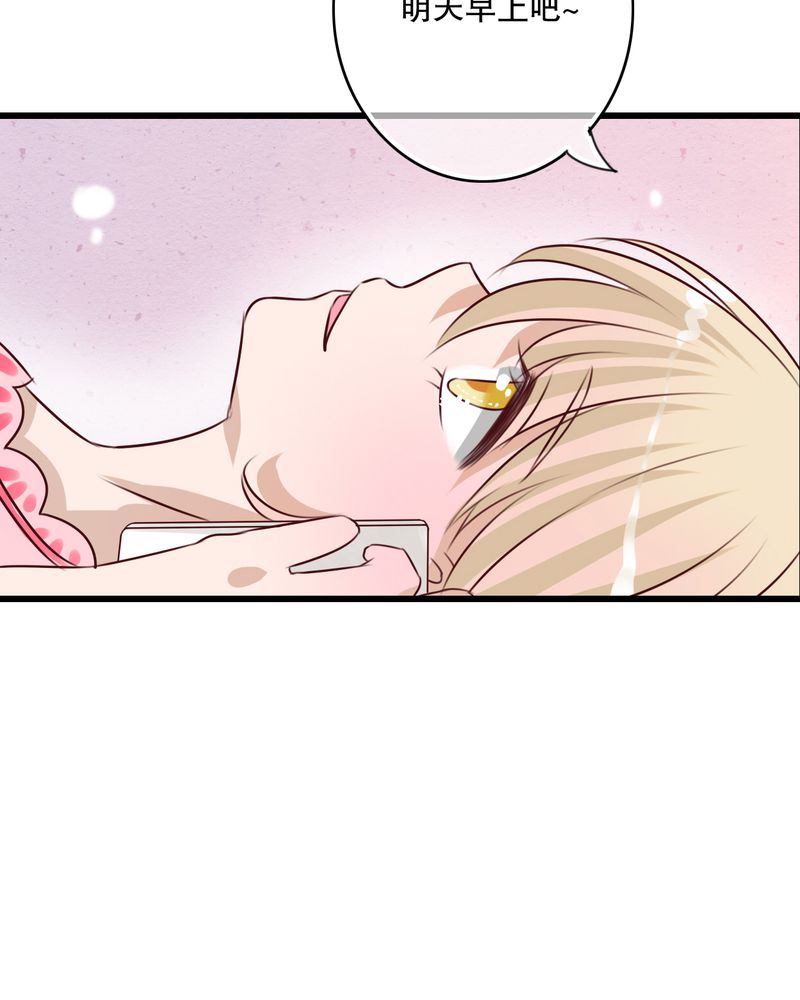 雨后的盛夏漫画,第18章：再次相遇2图