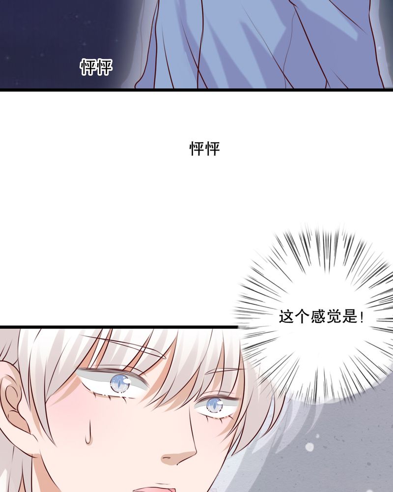 雨后的盛夏漫画,第14章：寻找4图