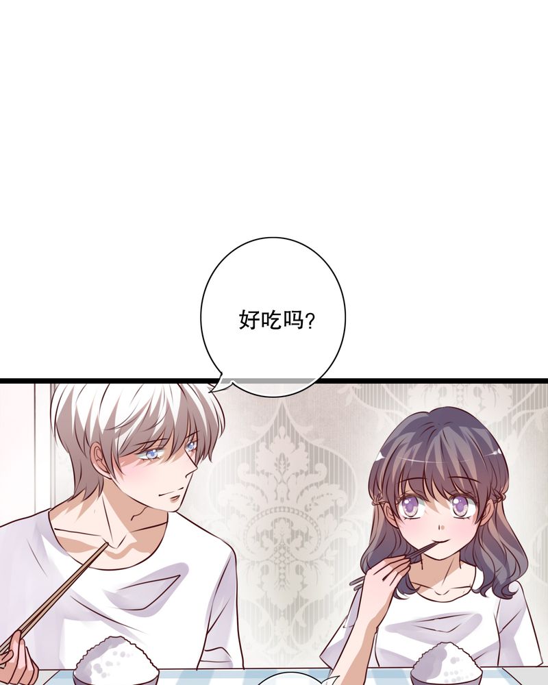 雨后的盛夏漫画,第56章：那时的约定5图