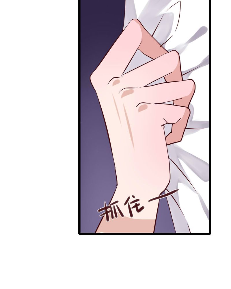 雨后的盛夏漫画,第93章：另一种可能5图