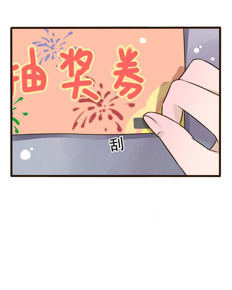 雨后的盛夏漫画,第11章：他的目的5图