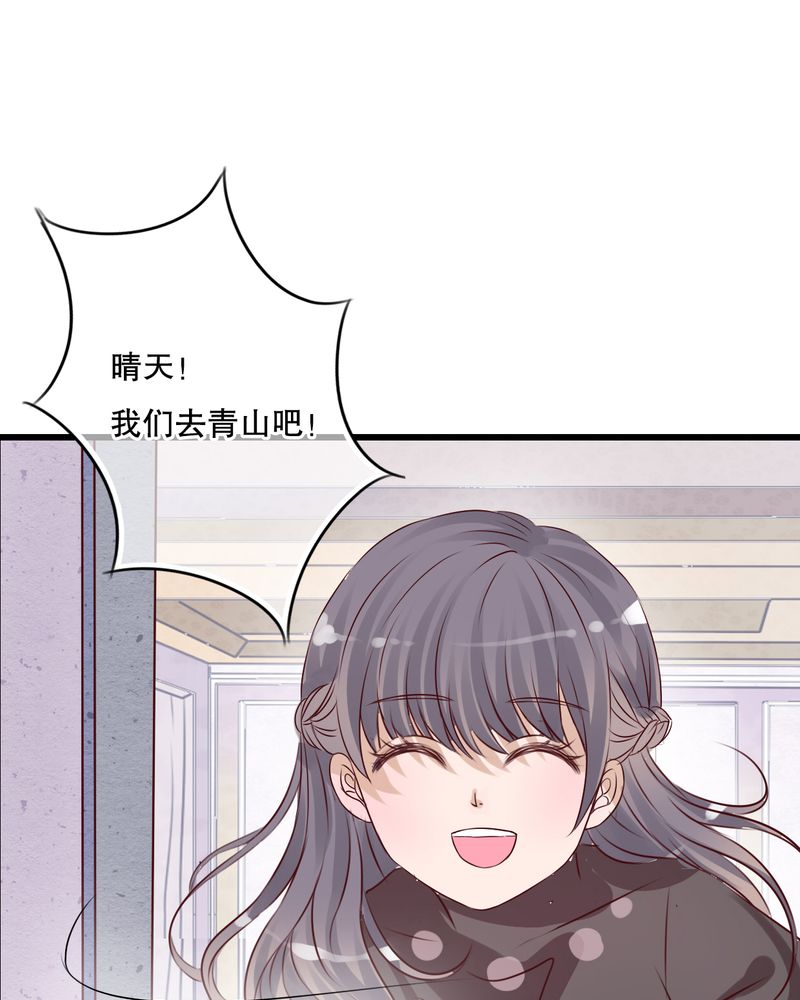雨后的盛夏漫画,第16章：我可以吻你吗5图