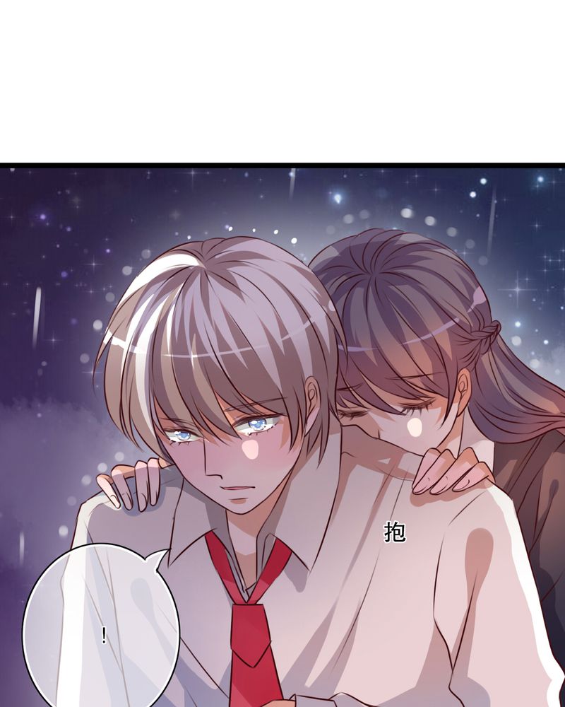 雨后的盛夏漫画,第32章：彼此的心意1图