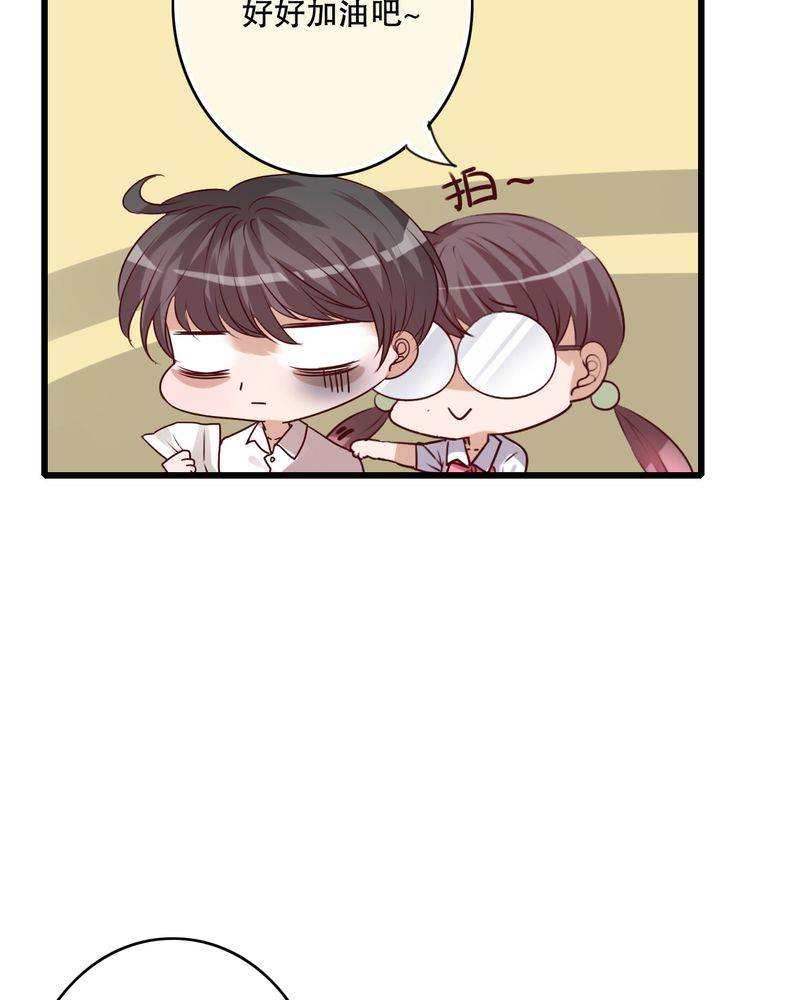 雨后的盛夏漫画,第67章：舞台剧（一）3图