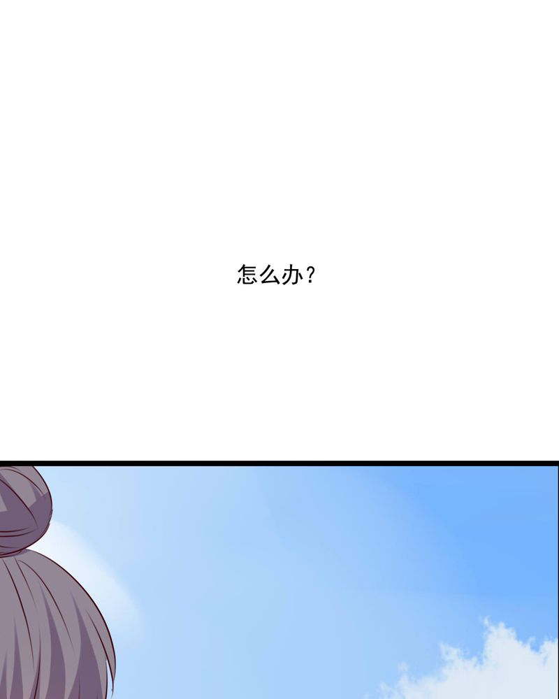 雨后的盛夏漫画,第73章：接触1图