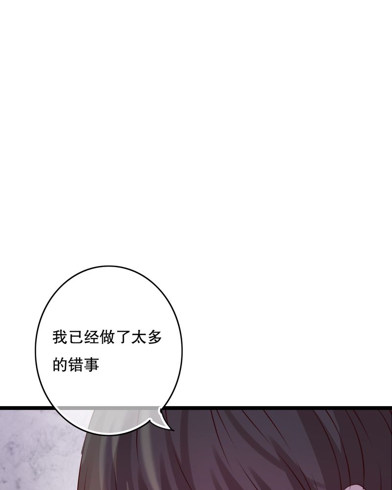 雨后的盛夏漫画,第51章：再见，幽蓝1图