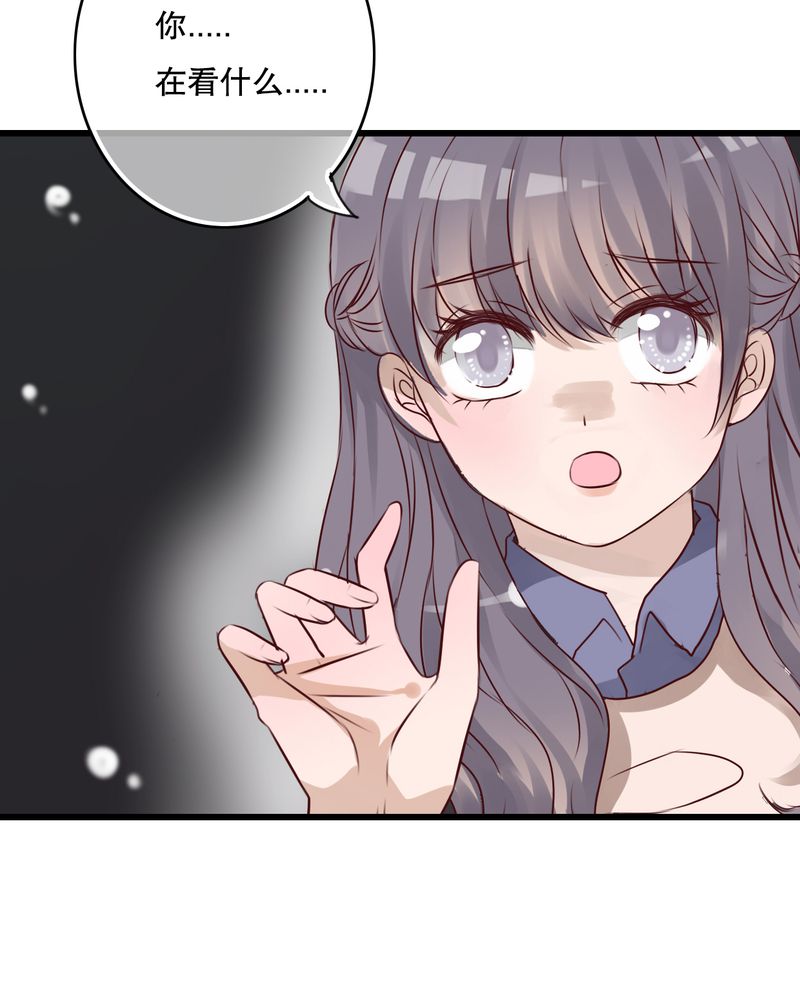 雨后的盛夏漫画,第28章：梦境1图