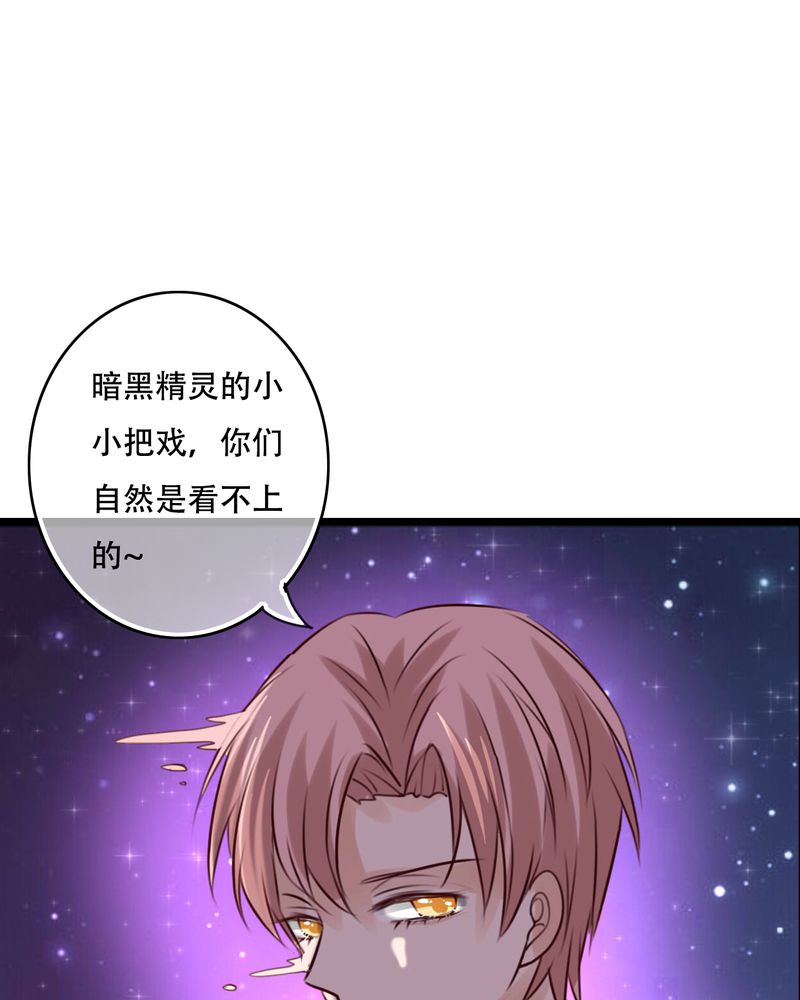 雨后的盛夏漫画,第78章：母亲的身份5图