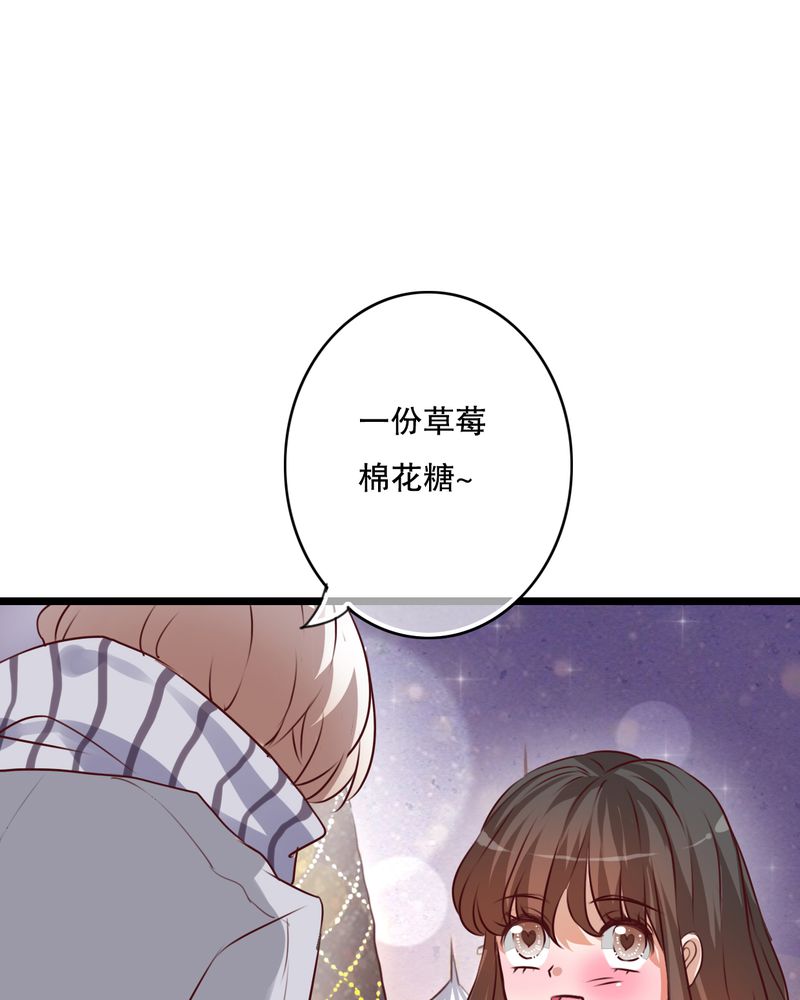 雨后的盛夏漫画,第43章：番外篇    圣诞快乐2图