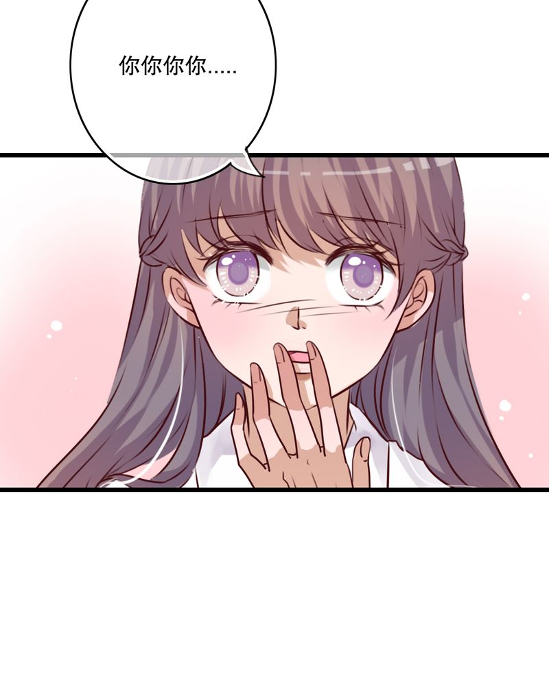 雨后的盛夏漫画,第65章：舞台剧5图