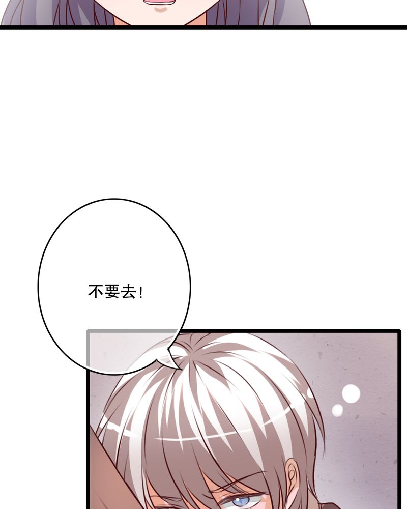 雨后的盛夏漫画,第38章：消失的戒指1图