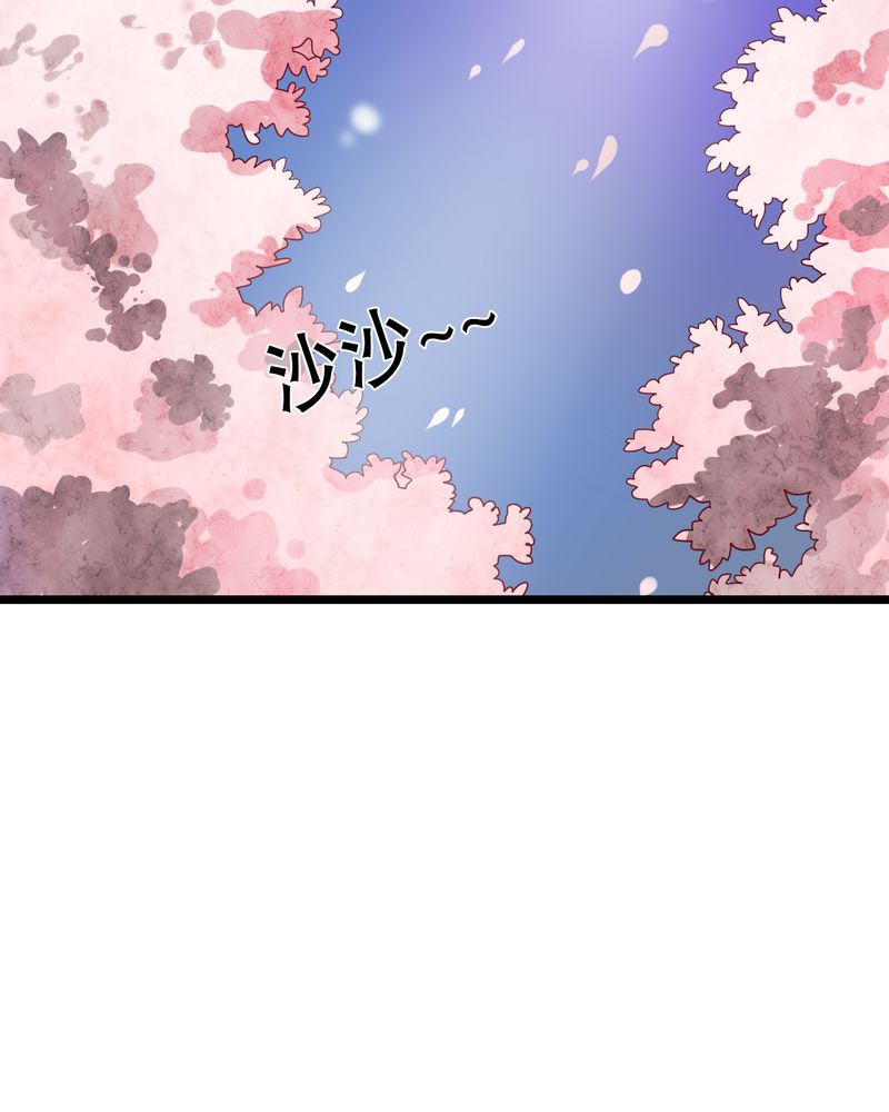雨后的盛夏漫画,第35章：樱花树下3图