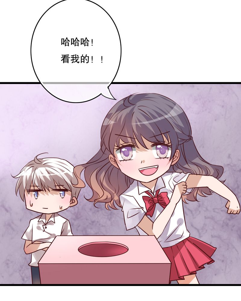 雨后的盛夏漫画,第65章：舞台剧4图