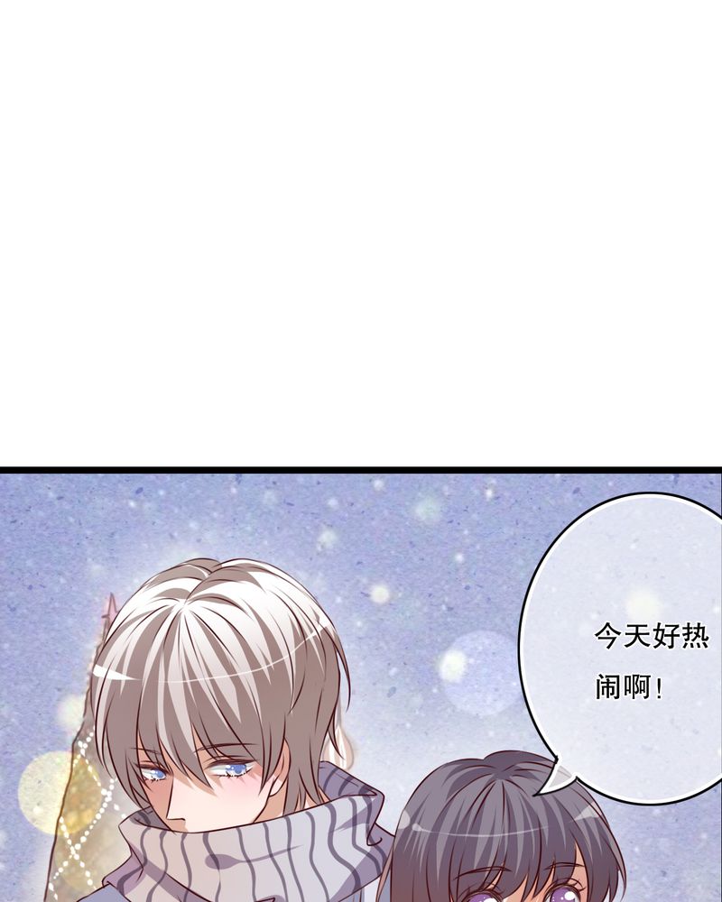 雨后的盛夏漫画,第43章：番外篇    圣诞快乐4图