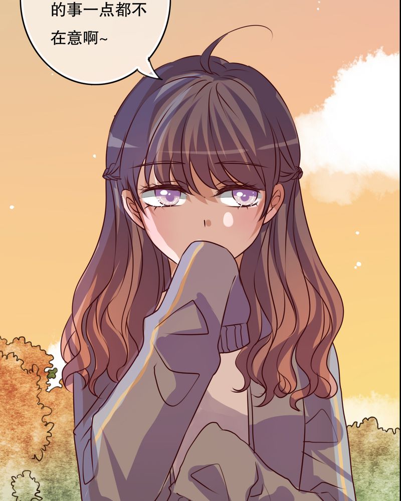 雨后的盛夏漫画,第51章：再见，幽蓝2图