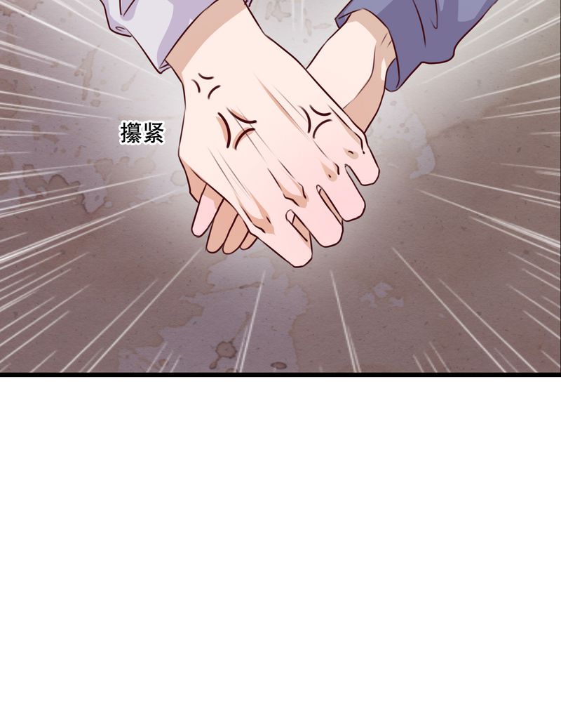 雨后的盛夏漫画,第21章：牵手的理由2图