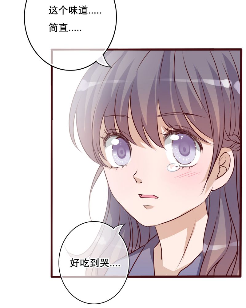 雨后的盛夏漫画,第22章：我爱上你怎么办1图