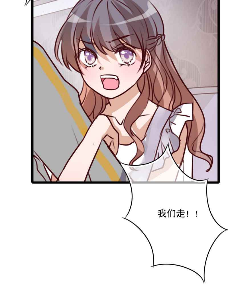 雨后的盛夏漫画,第51章：再见，幽蓝1图