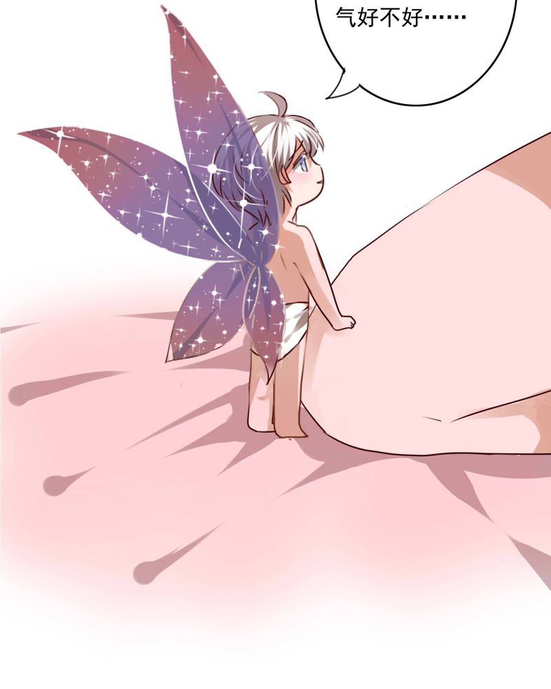 雨后的盛夏漫画,第76章：晴天竟然？！！3图