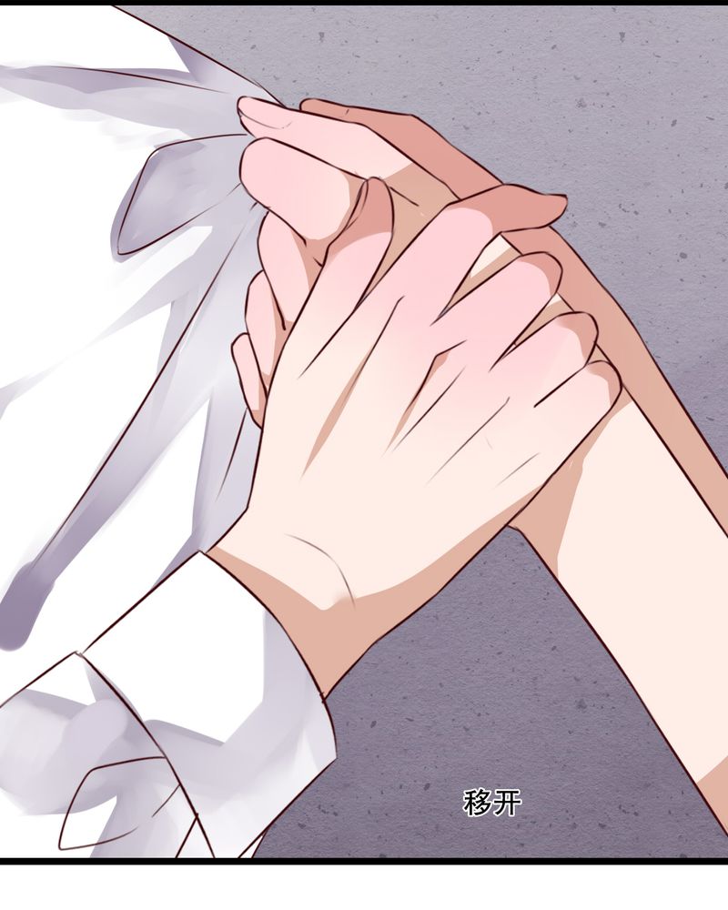 雨后的盛夏漫画,第41章：他和他的故事4图